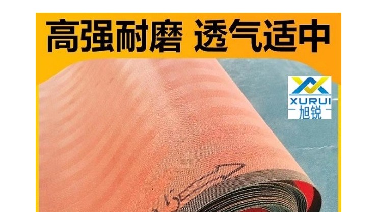 電廠脫硫濾布壓濾網(wǎng)-透氣適中500強企業(yè)使用[旭瑞網(wǎng)業(yè)]