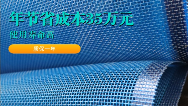 輸送網(wǎng)帶-高強(qiáng)耐磨的食品網(wǎng)帶按需定制{旭瑞網(wǎng)業(yè)}