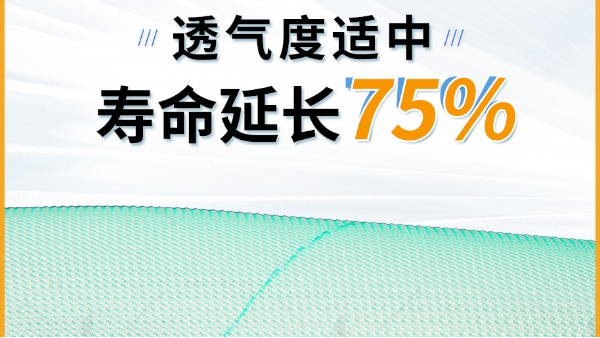 造紙聚酯網(wǎng)廠家哪家好-透氣度適中選這家[旭瑞網(wǎng)業(yè)]