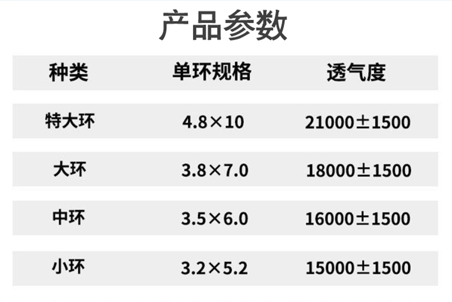 旭瑞詳情頁(yè)_07