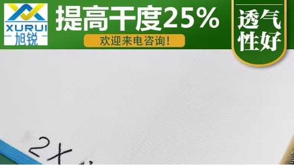 帶式濃縮壓濾機(jī)濾布-養(yǎng)豬場清理豬糞網(wǎng)帶[旭瑞網(wǎng)業(yè)]