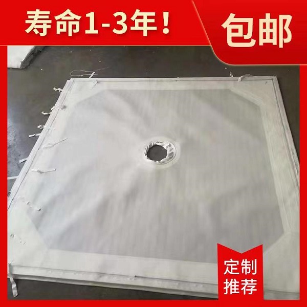 錦綸單絲工業(yè)濾布