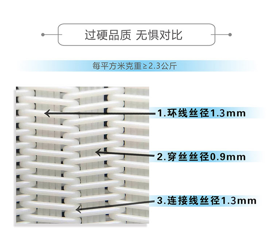 旭瑞詳情頁(yè)_11