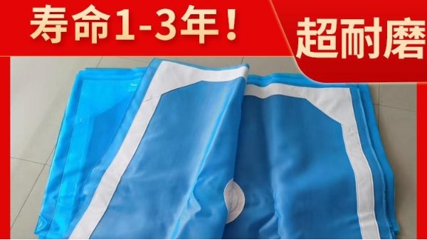 防止濾布撕裂的方法——28年濾布制造廠家{旭瑞網(wǎng)業(yè)}