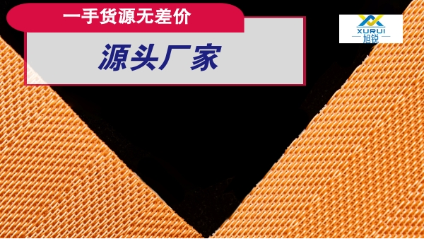 脫硫濾布-你知道真空皮帶機石膏脫水困難的原因是哪些嗎【旭瑞網(wǎng)業(yè)】