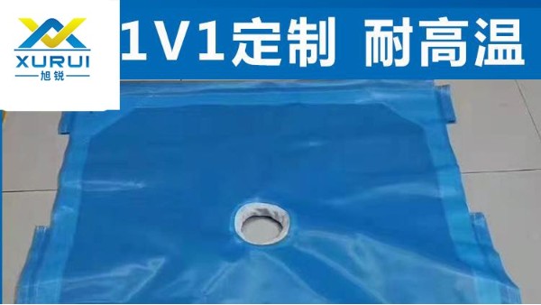 過濾布選擇小知識——過濾布直銷廠家?guī)懔私鈡旭瑞網業(yè)}